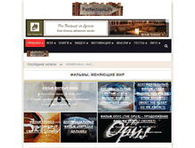 Tablet Screenshot of perfectionlife.com